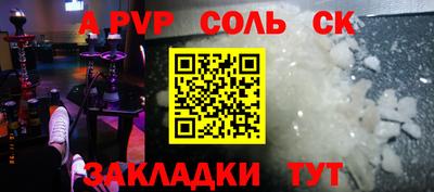 гидра Новодвинск