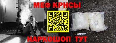 гидра Новодвинск