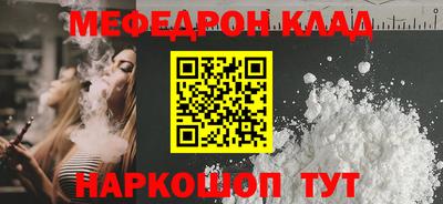 гидра Новодвинск