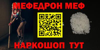 гидра Новодвинск