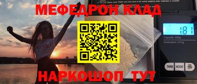 MESCALINE Нальчик