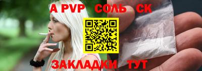 твердый Новозыбков