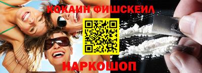 гидра Новодвинск