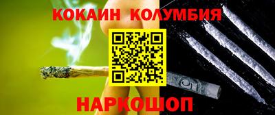твердый Новозыбков
