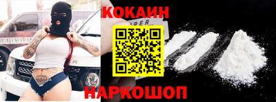 гидра Новодвинск