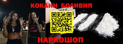 твердый Новозыбков