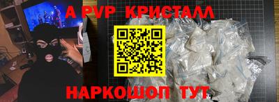 гидра Новодвинск