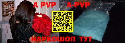 твердый Новозыбков