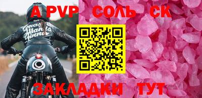 гидра Новодвинск
