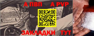 гидра Новодвинск