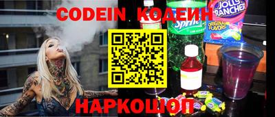 амфетамин Новокубанск