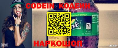 твердый Новозыбков