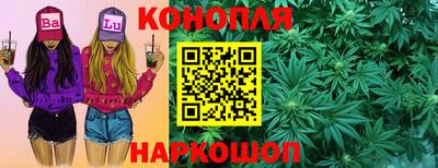амфетамин Новокубанск