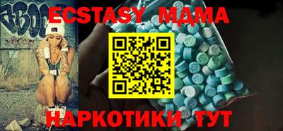 гидра Новодвинск