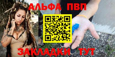 гидра Новодвинск