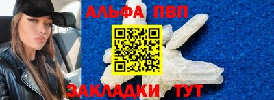 амфетамин Новокубанск