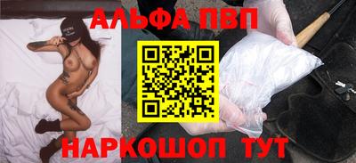 гидра Новодвинск