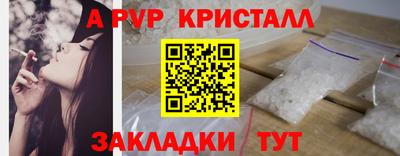 амфетамин Новокубанск