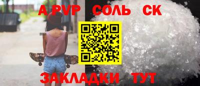 амфетамин Новокубанск