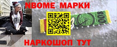 твердый Новозыбков
