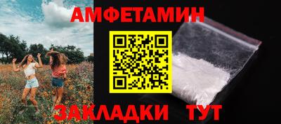 гидра Новодвинск