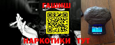 амфетамин Новокубанск