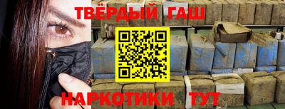 гидра Новодвинск