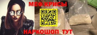 амфетамин Новокубанск