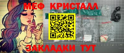 твердый Новозыбков