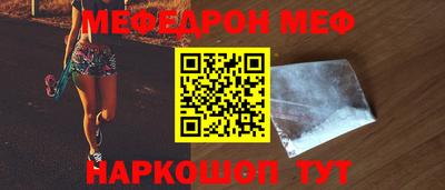 амфетамин Новокубанск