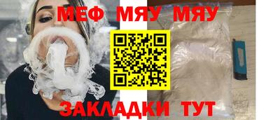 твердый Новозыбков
