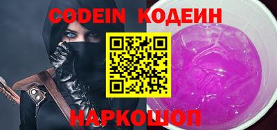 гидра Новодвинск