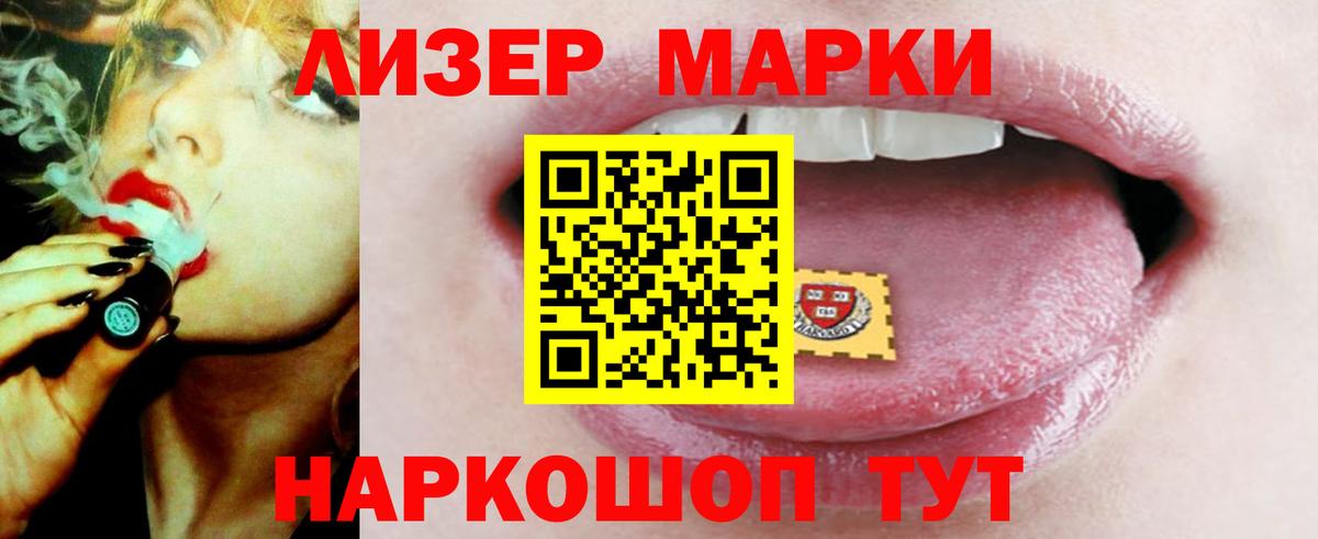   ТОР  Лсд 25 экстази кислота  ЛСД экстази ecstasy  Лсд 25 экстази  Вход с VPN  Электросталь 